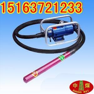 供应混凝土振动器，FRZ50风动振动器，气动振动器，混凝土振动棒
