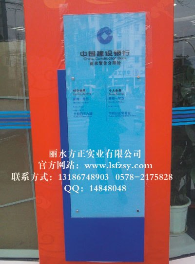 供应建设银行挂墙式时间牌(农行建行工行中行商业等银行VI标识,灯箱及家具)