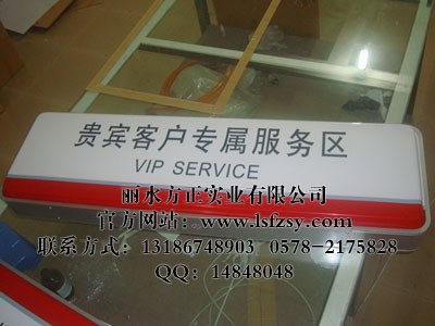 供应工行标识理财金账户灯箱(承接订做银行VI系统家具)