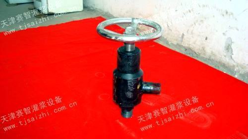 供应灌浆机具--高压灌浆阀门