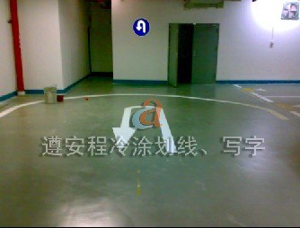 供应热熔划线，道路划线，交通安全设施，深圳停车场划线直接供应商						