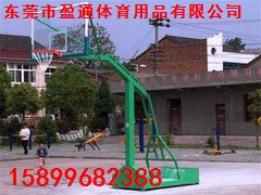 供应永福可移动式篮球架,篮球架售价