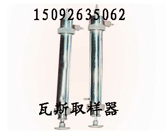 供应FW-2型高负压瓦斯取样器 瓦斯抽放高负压取样器