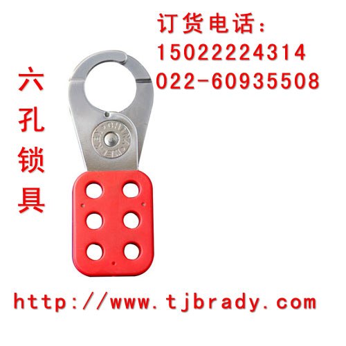 供应天津多孔锁具厂家 六孔锁具价格