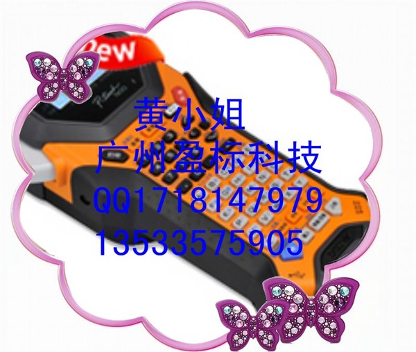 兄弟标签机PT-7600便携式标签打印机电力系统全国联保