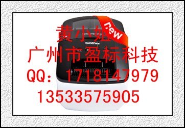 供应原装正品 兄弟Brother QL-700 专业标签打印机