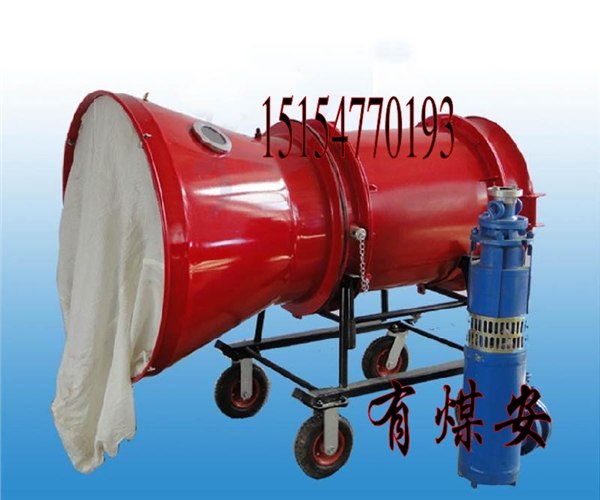 供应BGP400矿用高倍数泡沫灭火装置价格