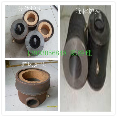 铸铁醇油炉头生物醇油炉具58元套