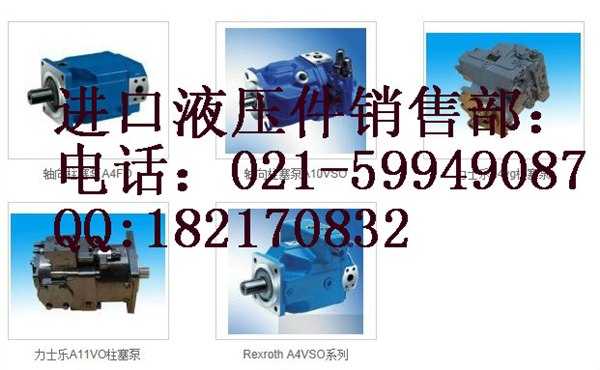 供应沃尔沃210齿轮泵－沃尔沃210提升器