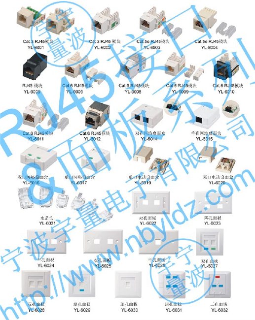 供应RJ45模块，RJ45接口，RJ45水晶头