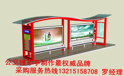 庄河公交站亭制作工厂，内蒙古公交候车亭全国总代理商
