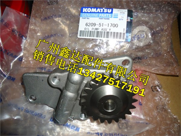 供应代理小松PC200-6机油泵6209-51-1700