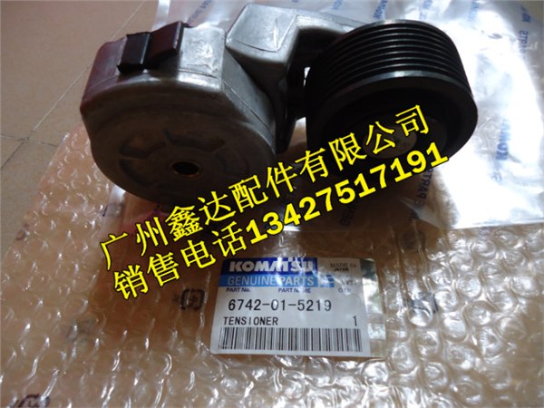 供应代理小松S6D114皮带涨紧轮6742-01-5219