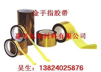 供应江门金手指开平巿封箱胶台山巿铝箔胶带