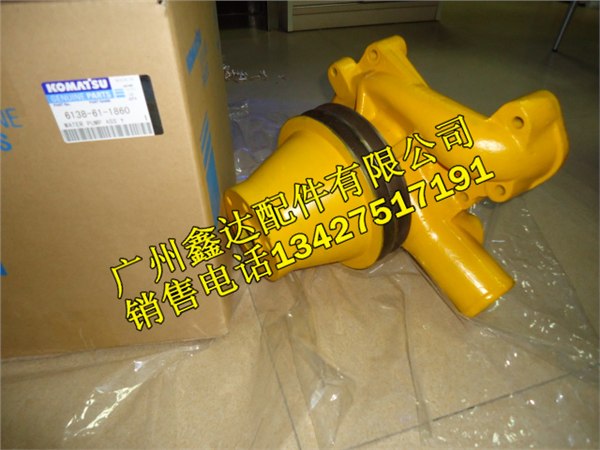 供应代理小松WA420-1水泵6138-61-1860