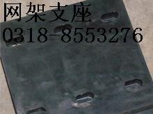 供应武汉网架垫块/盆式支座/橡胶垫块/网架支座