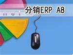 供应重庆超市收银软件