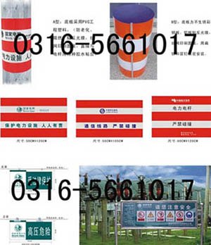 供应电杆防撞反光贴，防撞标识，红白反光膜
