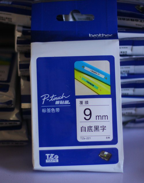 供应武汉兄弟标签色带TZ-221,9mm白底黑字标签纸，兄弟原装色带，标签机专用