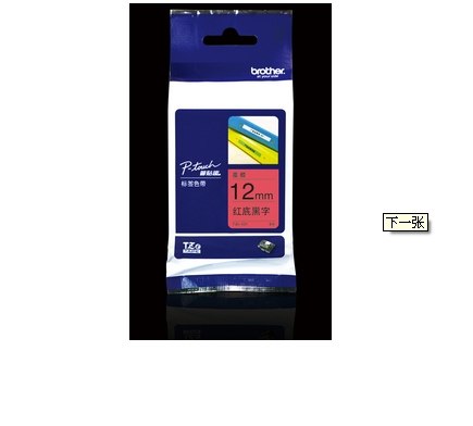 供应上海兄弟标签色带TZ-431，红底黑字12mm标签纸
