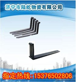 供应叉车货叉,叉齿,叉牙,龙工叉车货叉,合力叉车货叉