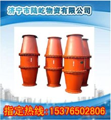 供应防回火装置,FHQ矿用防回火装置,矿用防回火器