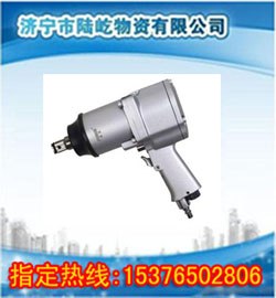 供应小气扳机,1/2寸气扳机,气扳钻,风动扳手