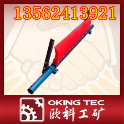 供应清扫器厂家直销