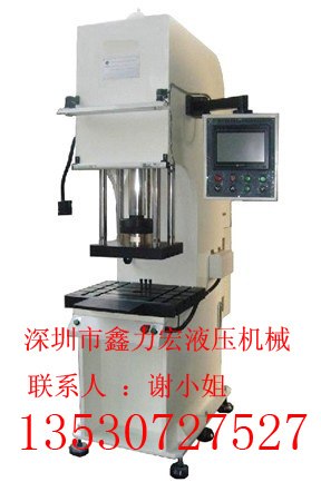 供应落地式液压冲床