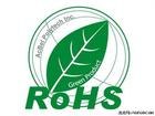 供应ROHS20欧洲最新环保指令