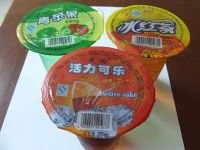 供应冰红茶