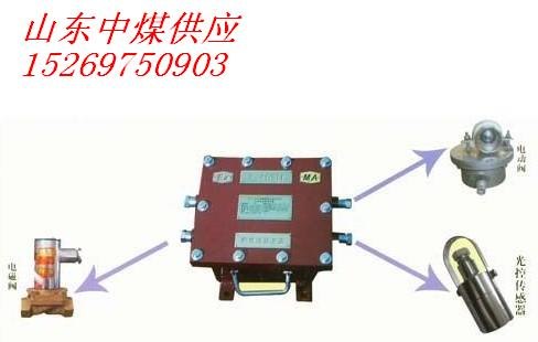 供应ZPC-127矿用触控自动喷洒降尘装置专业生产厂家
