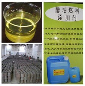 醇基炉头 醇基灶具 醇基添加剂 环保油乳化剂