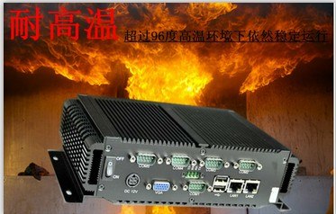 LBOX-D2550工控机电子路考系统工控机