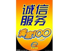 石家庄樱雪热水器售后维修电话 洗安全澡 放心售后