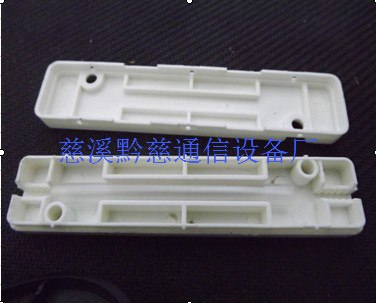 供应皮线光缆保护盒 优质工程塑料