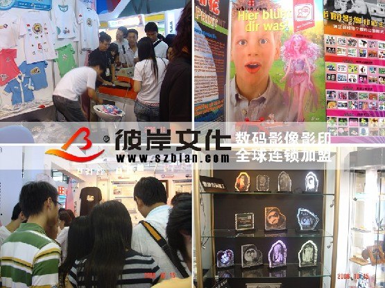 供应彼岸文化创业加盟项目评估报告