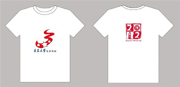 供应青岛广告文化衫批发印制