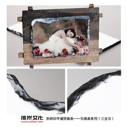 供应彼岸文化玉石翡翠画