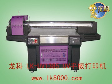 供应木纹图平板喷绘机