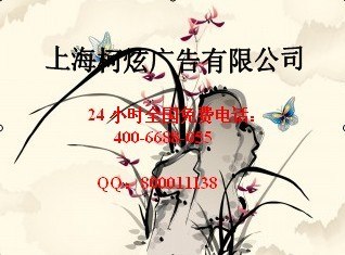 供应安徽广播电视报联系方式