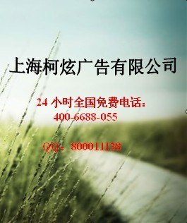 供应阜阳广播电视报联系方式