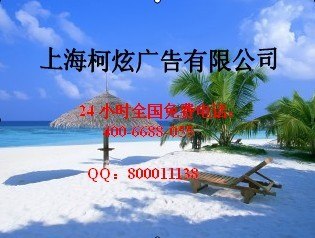 供应南通广播电视报联系方式