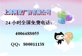 供应苏州广播电视报联系方式