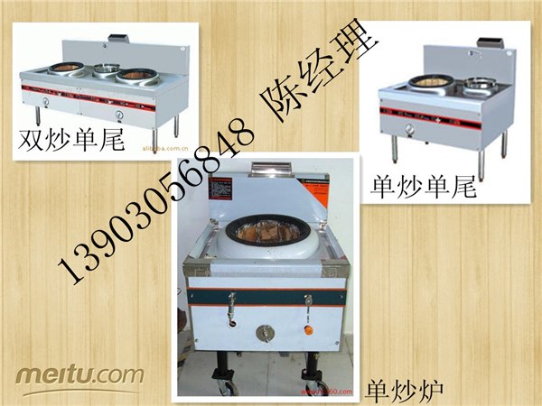 醇基不绣钢单炒炉成品灶免改灶可直接使用