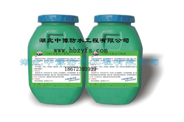 供应中豫ZY901水泥反应粘胶