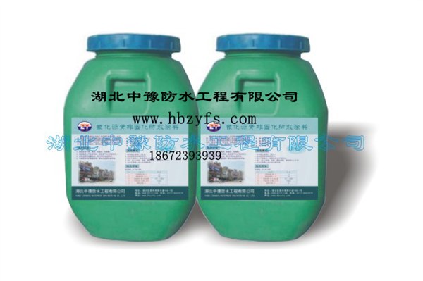 供应橡化沥青非固化防水涂料