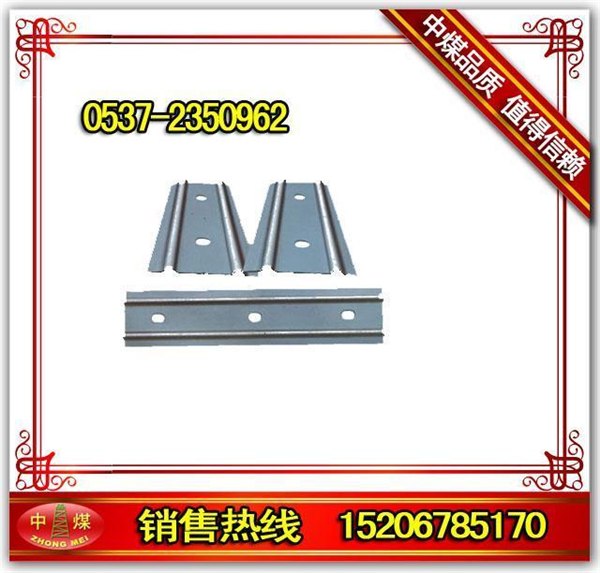供应W钢带  山东中煤W钢带厂家