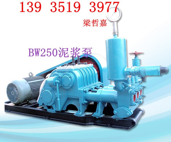 供应山西河北多档变量泥浆泵价格地质钻探泥浆泵参数易操作泥浆泵