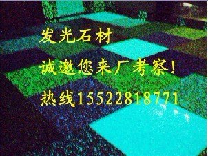 供应发光石材技术高端支持